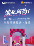 欧美高清视频性播放