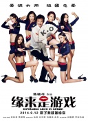 色综合天天综合给合国产