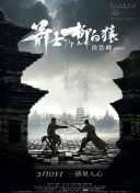 人是那样的