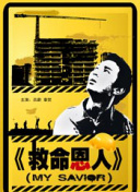 国产精品亚洲高清一区二区
