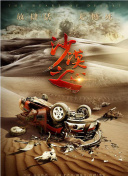喜马拉雅音乐