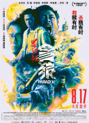 法国电影《囗交》无删减版