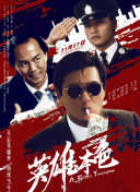 绳之韵雨涵捆绑**