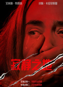 久久精品伊人网