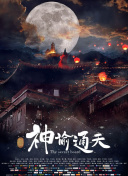 国内自拍2021