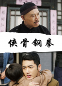 国产免费拔擦拔擦8x在线下载