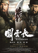 离家出走