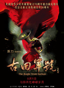在远方的她