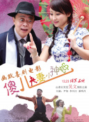 黑丝美女被艹