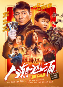 和表姐同居3