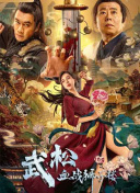国产精品亚洲一区二区三区正片
