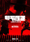 久久久天堂国产精品女人