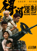 91高清在线观看