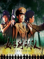 姑娘韩国免费完整版电影