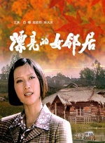 中文字幕国产欧美