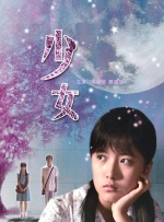 日日爽日日操