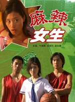 免费接吻室