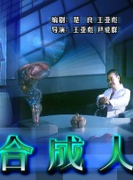 可疑生活