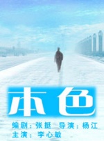a在线免费观看