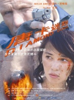 91高清免费视频