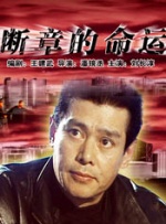 精品国产一区二区