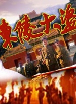 国产男人的天堂