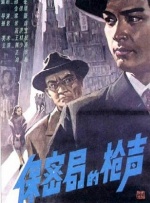 钱味