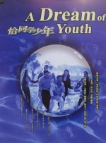 伦理《禁忌5》