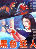 动漫精品一区二区三区