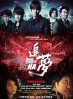 蛇女欲潮性三级