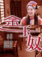 国产亚洲片