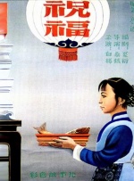 女生胸部无遮挡