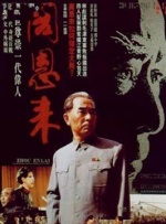 国产在线精品观看一区