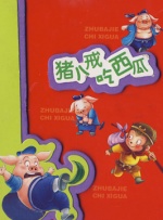 丁香六月色婷婷