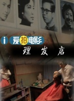 羞羞的视频