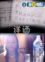 经典传奇爱奇艺