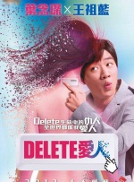 执着的教师