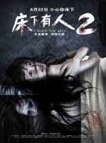 九九九伊在人线综合
