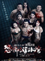 男男网站