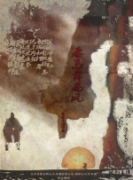 亚洲欧洲成人精品av97