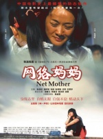 分手的女朋友