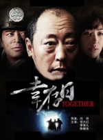 国产午夜精品不卡观看