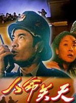 国产婷婷综合在线视频