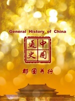 国产精品人成在线播放新网站
