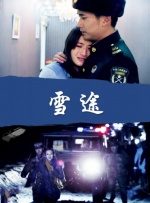 亚洲我射