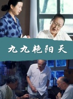 复古四级