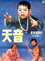 五月亭亭六月丁香