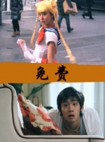 一区 二区电影免费观看