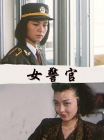 梅花十三胸襟距离观察