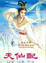 2017天天干夜夜操